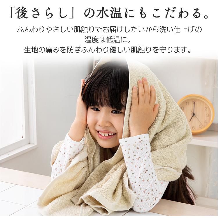 タオル バスタオル 4枚セット 泉州タオル 60×130 綿100% 無地 大きめ