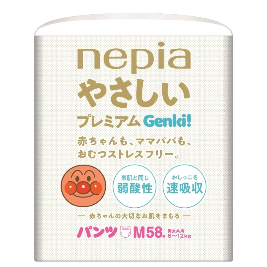 GOO.N おむつ 紙オムツ オムツ 紙パンツ GENKI！ アンパンマン Mサイズ