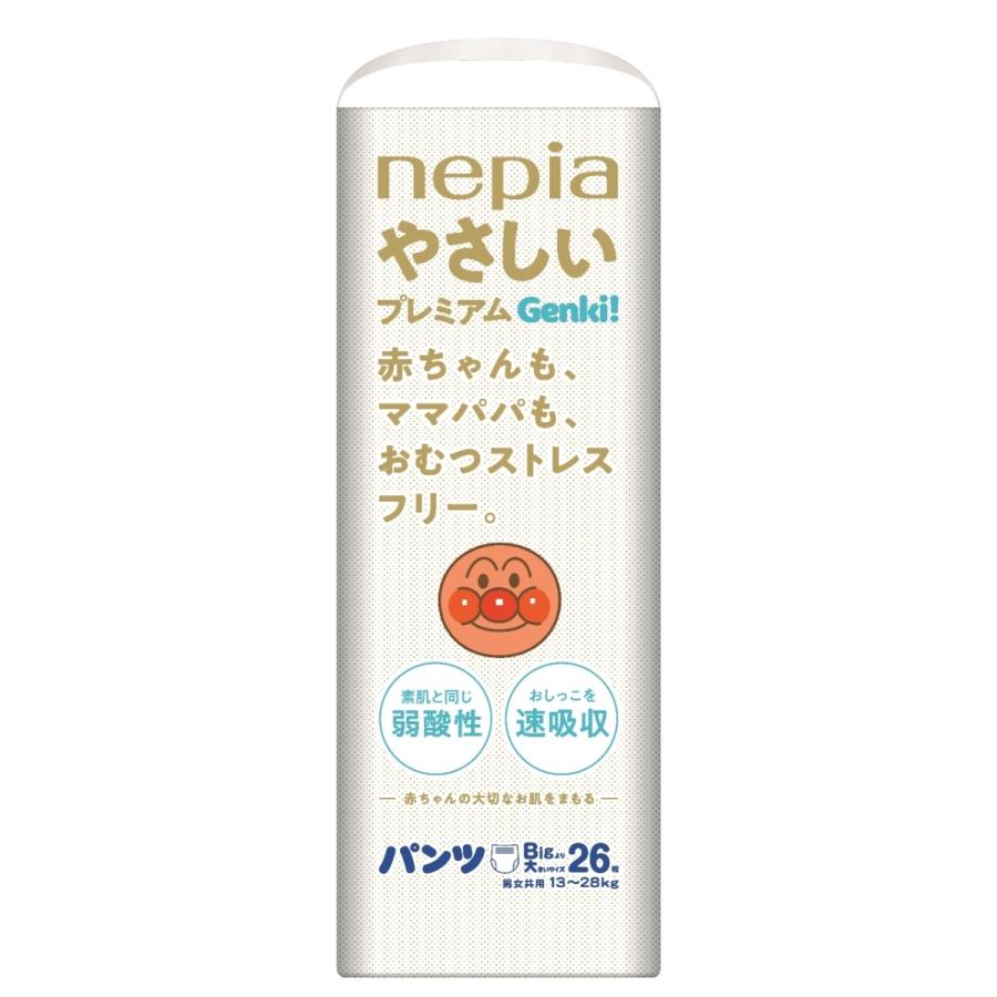 GOO.N おむつ 紙オムツ オムツ 紙パンツ GENKI！ アンパンマン Mサイズ