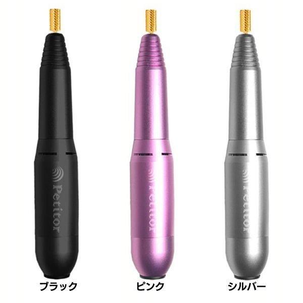 プチトルL ネイルケア KRD2001 (D)(B) : ラクチーナ Yahoo!店 - 通販