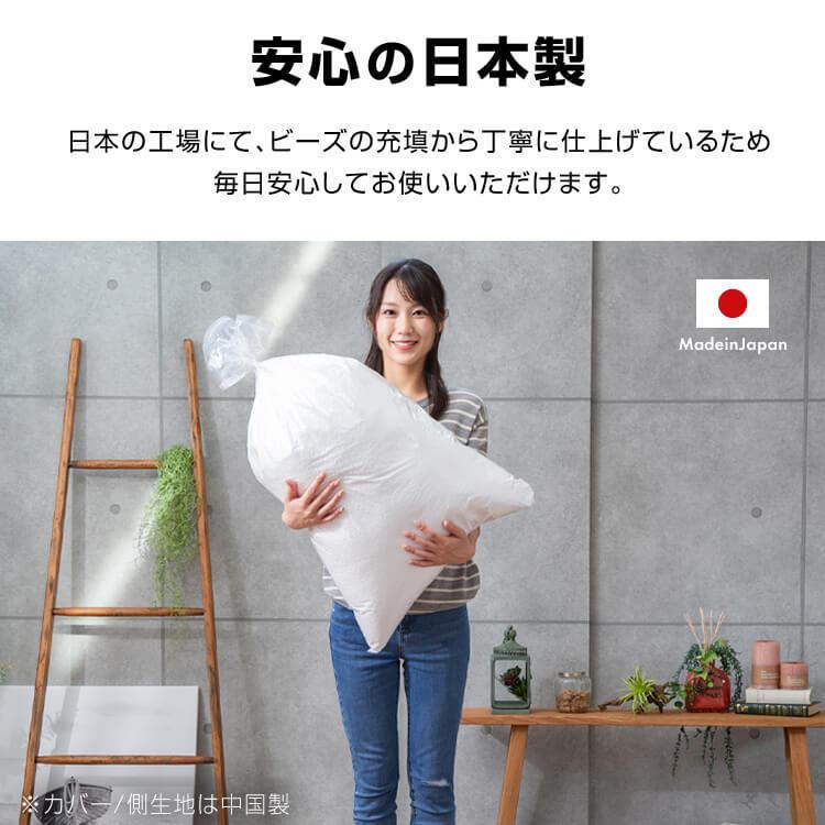 ビーズクッション 日本製 ビーズソファ ソファー 2人掛け 2人用 ビーズクッション 日本製 ビーズソファ ソファー 2人掛け 2人用
