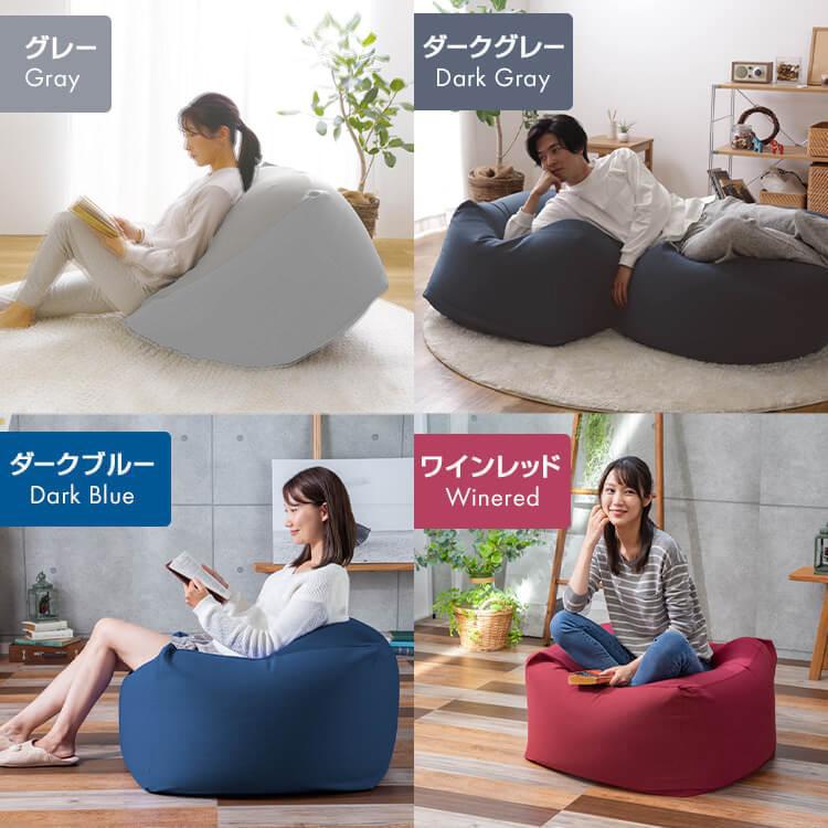 ビーズクッション ビーズソファ ソファー 2人掛け 2人用ソファ