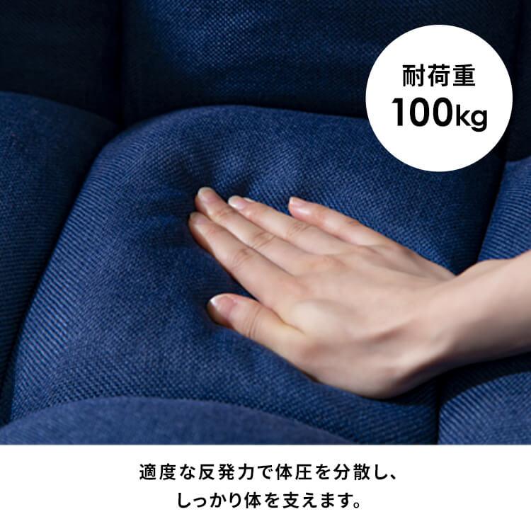 ソファー 一人掛け コンパクト リクライニング 14段階 脚あり 脚なし