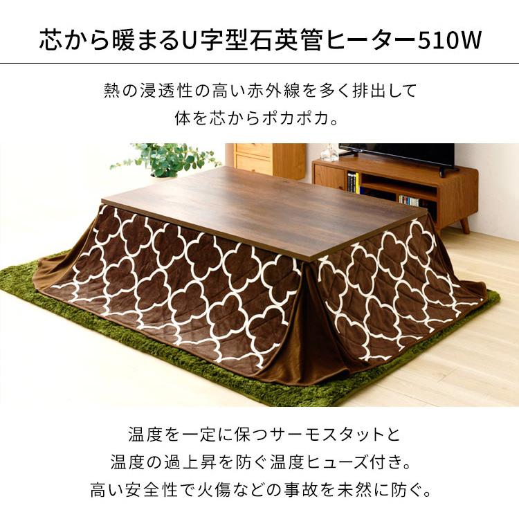 こたつ こたつセット 長方形 120×80cm 2点セット こたつテーブル こたつ布団 布団セット おしゃれ 1人用 北欧 テーブル 本体 SJ-K10-IRBR｜takuhaibin｜12