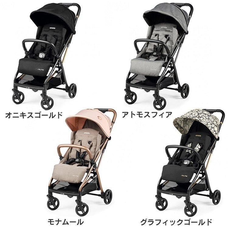 Peg-Perego ベビーカー セルフィー 41123 (D) : ラクチーナ Yahoo!店