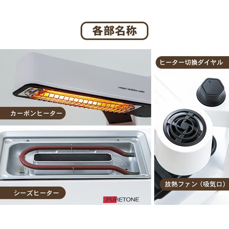 ホットプレート 卓上 無煙 コンパクト無煙調理器 HTG-375 (D