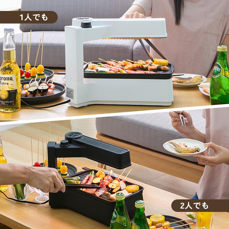 【送料無料】コンパクト無煙調理器 ホットプレート 卓上 ホワイト ホットプレート 卓上 無煙 コンパクト無煙調理器 HTG-375 (D