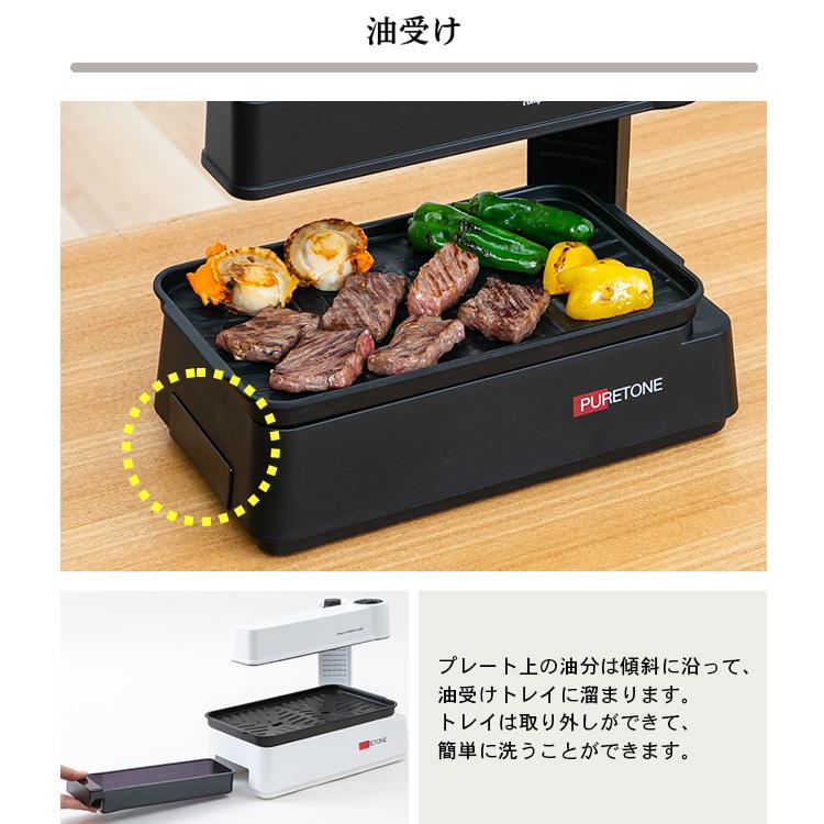 ホットプレート 卓上 無煙 コンパクト無煙調理器 HTG-375 (D