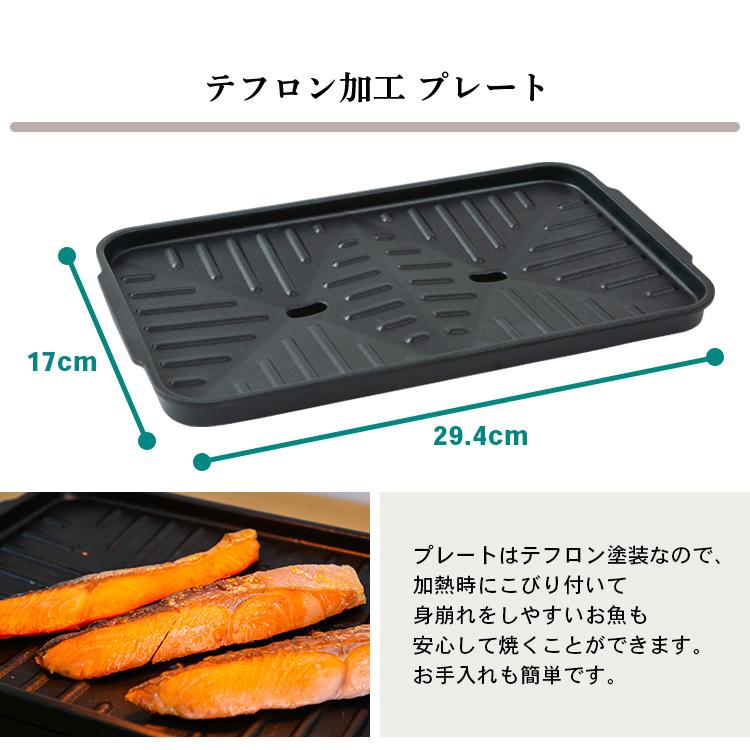 ホットプレート 卓上 無煙 コンパクト無煙調理器 HTG-375 (D