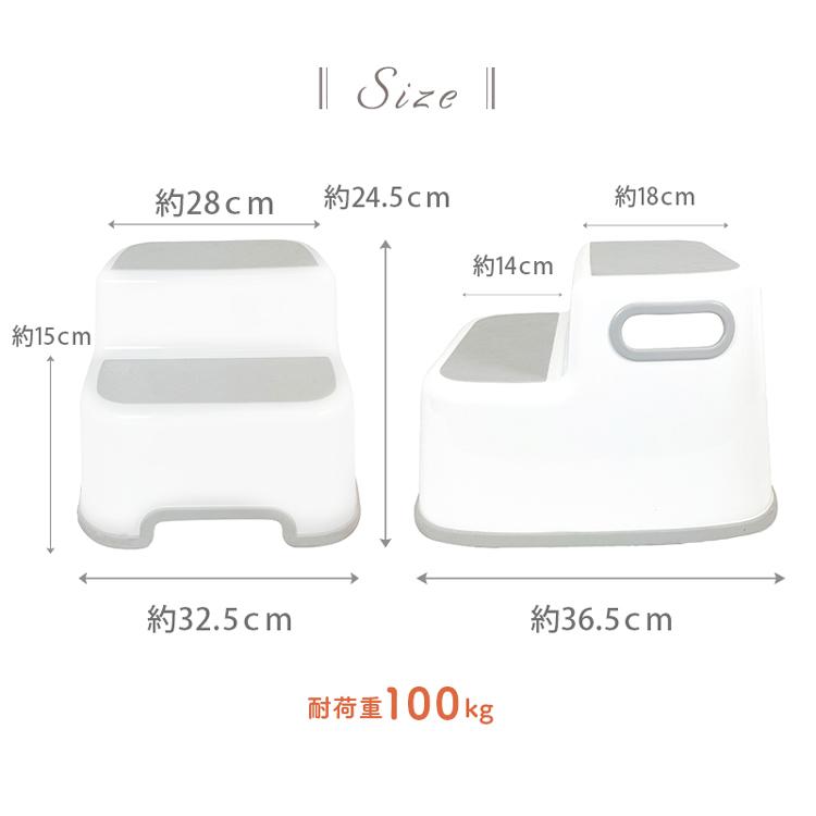 踏み台 子供用 キッズステップ トイレ 子ども 2段 子供 ステップ台