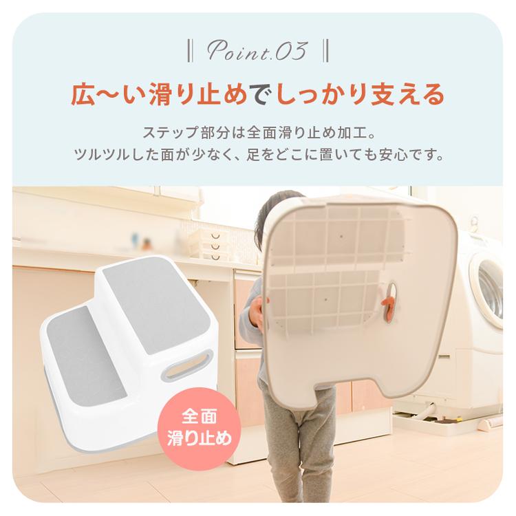 踏み台 子供用 キッズステップ トイレ 子ども 2段 子供 ステップ台