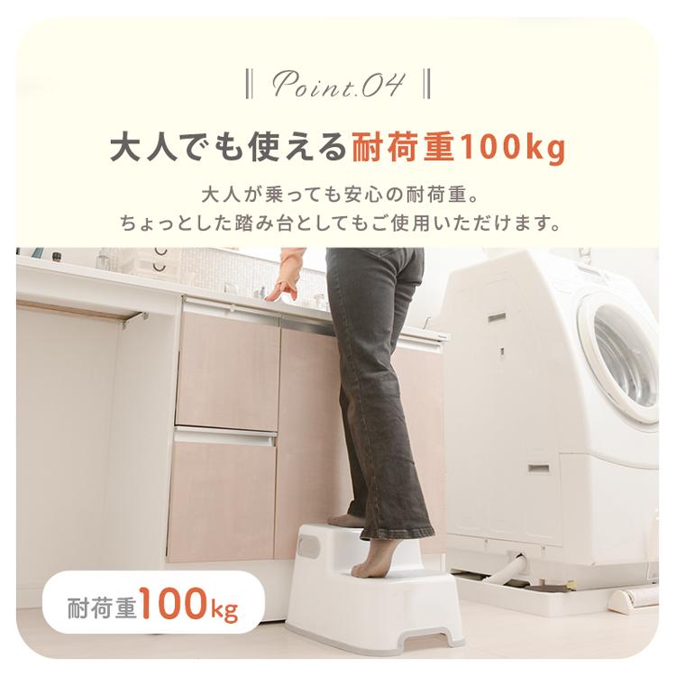踏み台 2段ステップ 90193 (D) :m7189981:くらしの宅配便 - 通販 - Yahoo!ショッピング 踏み台 2段ステップ 90193 (D) :m7189981:くらしの宅配便 - 通販 - Yahoo!ショッピング