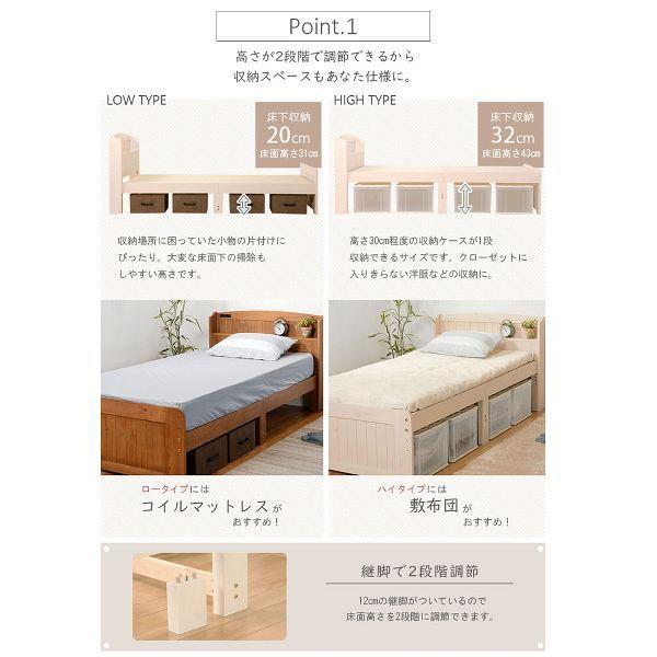 シングルベッド MB-5905S-LBR (代引不可)(TD) : ラクチーナ Yahoo!店
