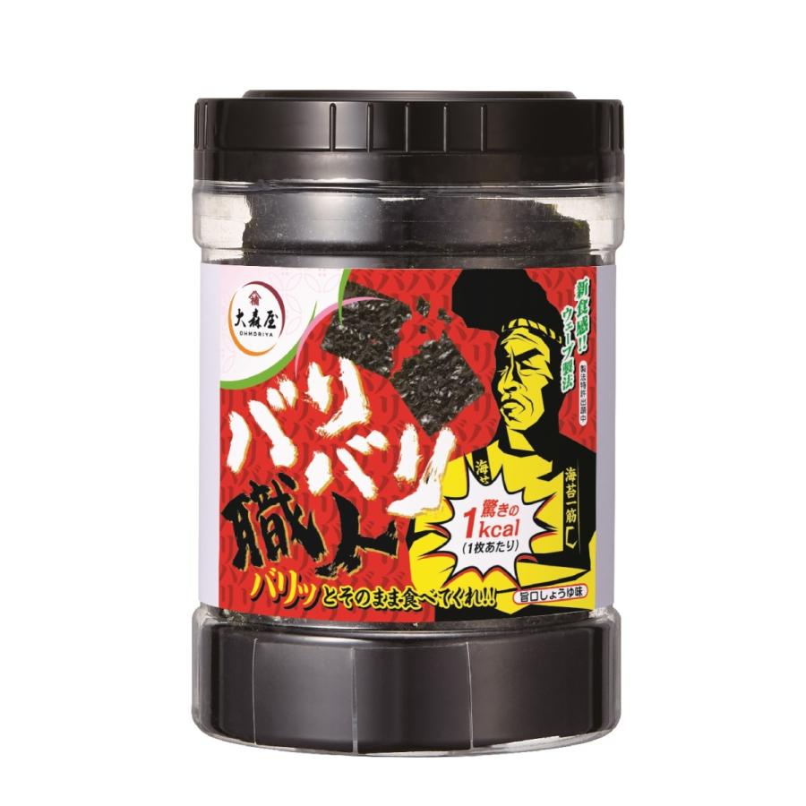 味付け海苔 30枚入 大森屋 新食感ウエーブ製法 バリバリ職人 旨口