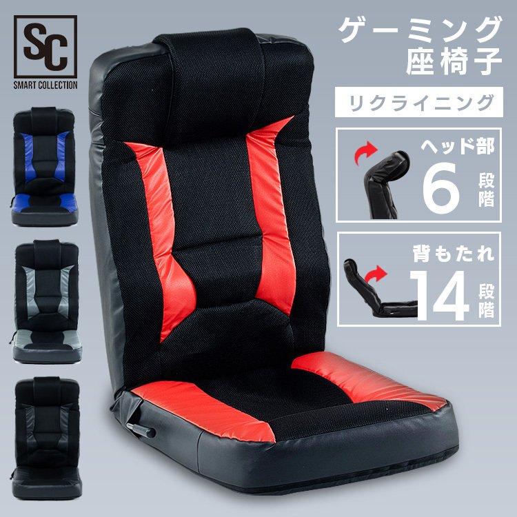 ゲーミング座椅子 GCN-4812 (D) : ラクチーナ Yahoo!店 - 通販