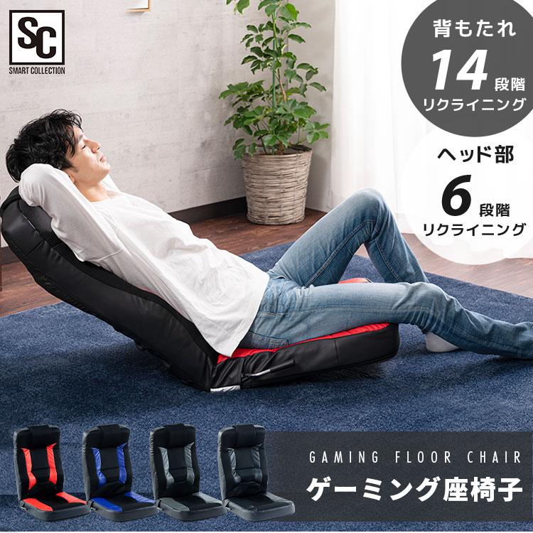 キャスター付き回転式座椅子 肘掛け付き ゲーミング座椅子 GCN-4812 (D) : ラクチーナ Yahoo!店 - 通販