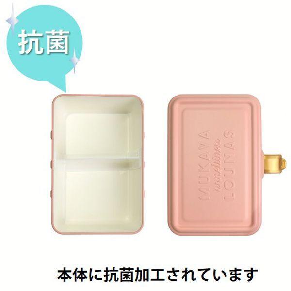 ラシア 抗菌レバーオープンランチ1段 331107 (D)(B) : ラクチーナ