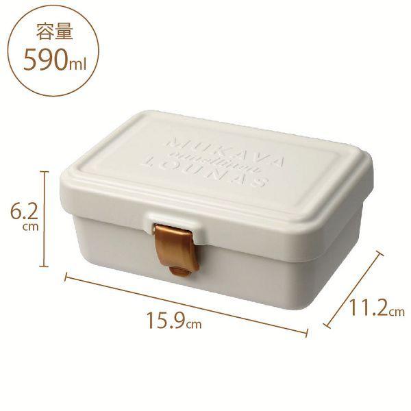 ラシア 抗菌レバーオープンランチ1段 331107 (D)(B) : ラクチーナ