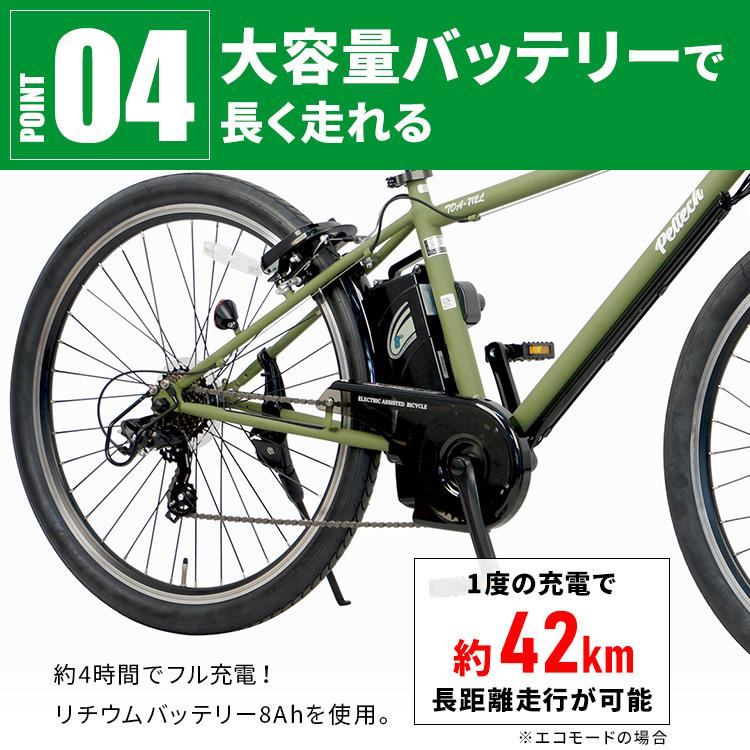電動アシストクロスeバイク 27.5インチ 外装7段 TDA-712L‐MBK 電動アシストクロスeバイク 27.5インチ 外装7段 TDA-712L‐MBK
