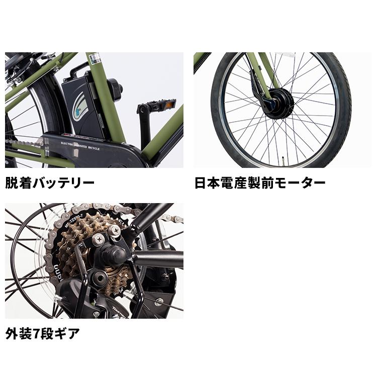 電動アシストクロスeバイク 27.5インチ 外装7段 TDA-712L‐MBK 電動アシストクロスeバイク 27.5インチ 外装7段 TDA-712L‐MBK