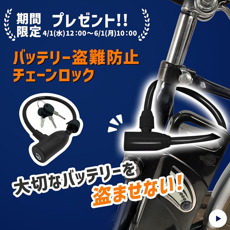 電動アシスト自転車 自転車 電動自転車 ペルテック PELTECH 外装6段