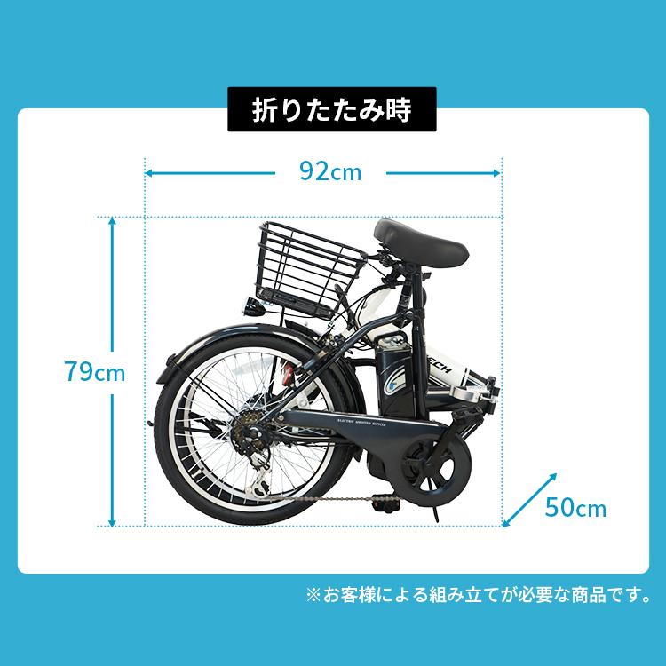 電動自転車 ペルテック 電動アシスト 自転車 PELTECH 軽量 折りたたみ