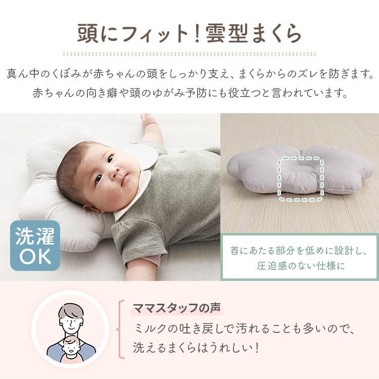 ベビー布団 ベビー布団セット ベビー お昼寝布団 8点セット セット ふとん 布団 敷布団 レギュラーサイズ 赤ちゃん 防水シーツ付 出産準備 プレゼント (D)_12