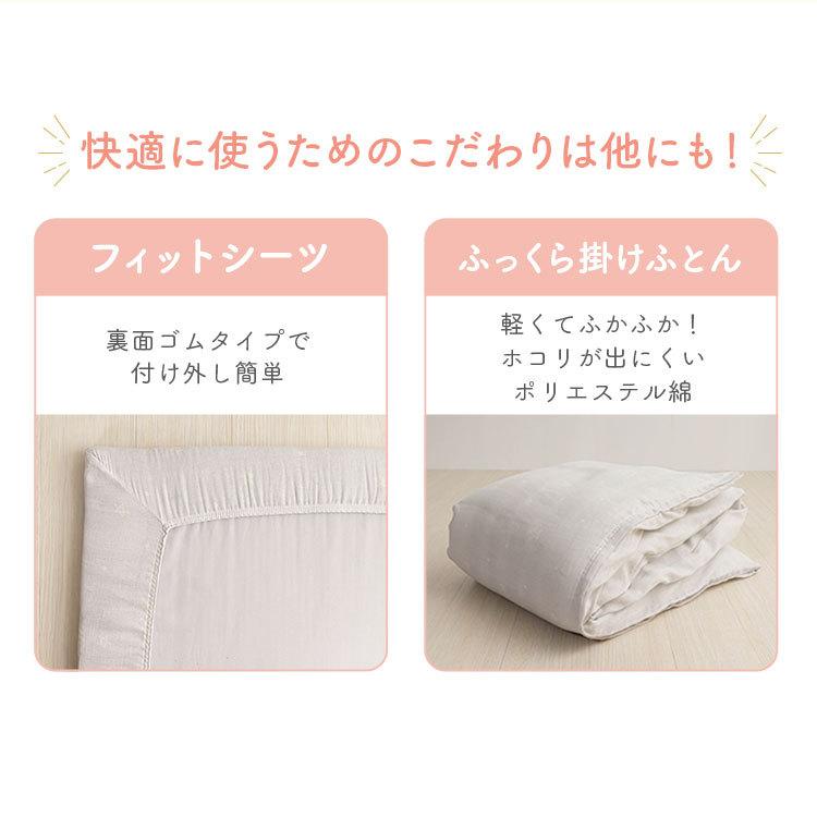 ベビー布団 ベビー布団セット ベビー お昼寝布団 8点セット セット ふとん 布団 敷布団 レギュラーサイズ 赤ちゃん 防水シーツ付 出産準備 プレゼント (D)_14