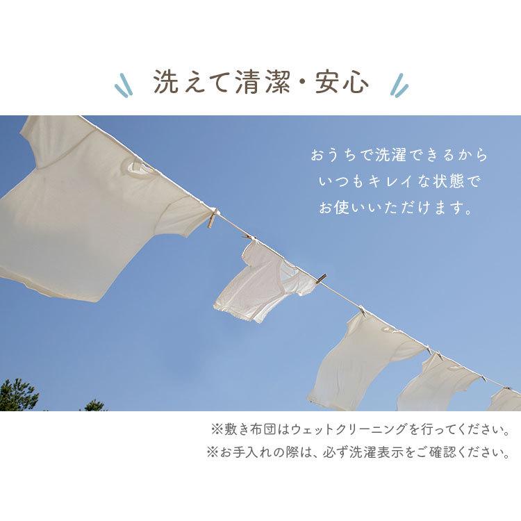 ベビー布団 ベビー布団セット ベビー お昼寝布団 8点セット セット ふとん 布団 敷布団 レギュラーサイズ 赤ちゃん 防水シーツ付 出産準備 プレゼント (D)_17