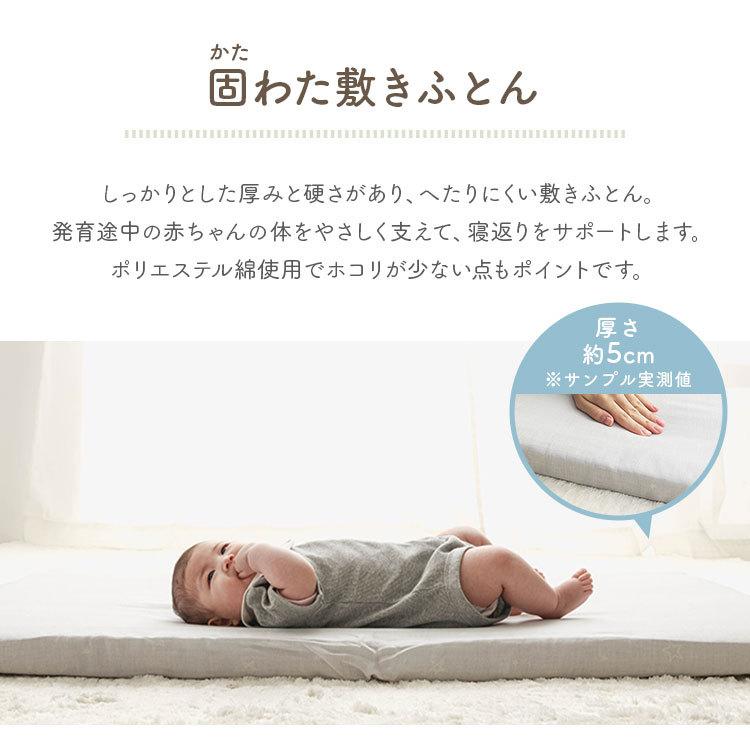 ベビー布団 ベビー布団セット ベビー お昼寝布団 8点セット セット ふとん 布団 敷布団 レギュラーサイズ 赤ちゃん 防水シーツ付 出産準備 プレゼント (D)_8