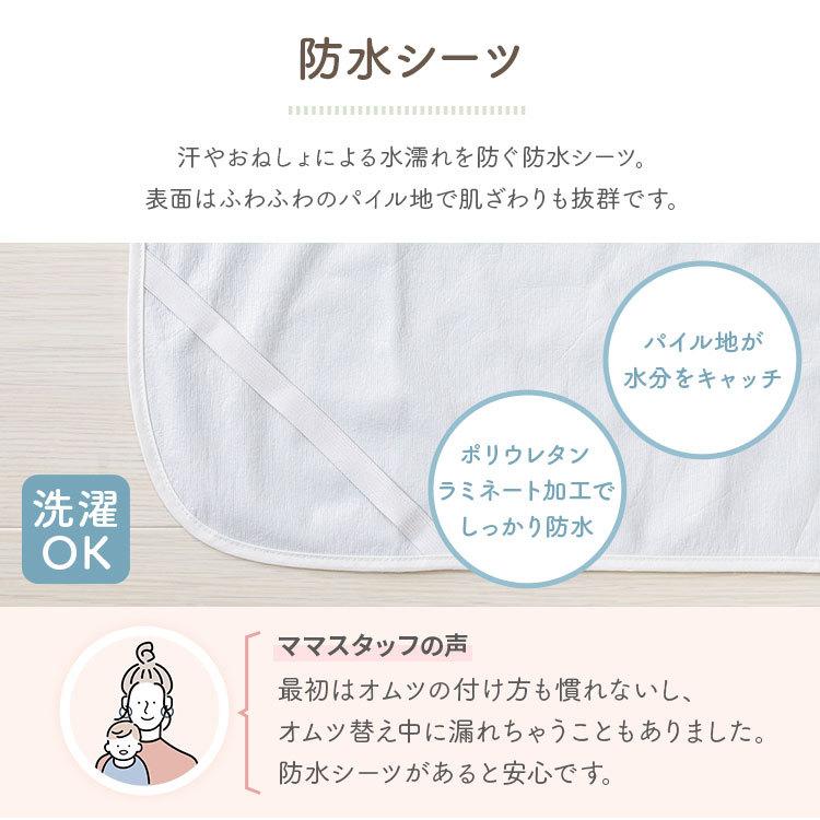 ベビー布団 ベビー布団セット ベビー お昼寝布団 8点セット セット ふとん 布団 敷布団 レギュラーサイズ 赤ちゃん 防水シーツ付 出産準備 プレゼント (D)_11