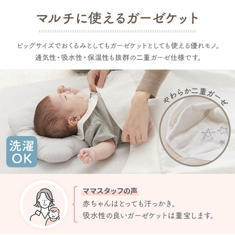ベビー布団 ベビー布団セット ミニ ベビー お昼寝布団 8点セット
