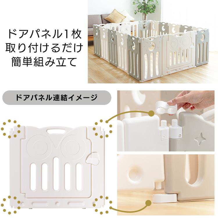 ベビーサークル 赤ちゃん 組み立て簡単 形のアレンジ自在 ベビー 扉付き ベビーサークル 赤ちゃん 組み立て簡単 形のアレンジ自在 ベビー