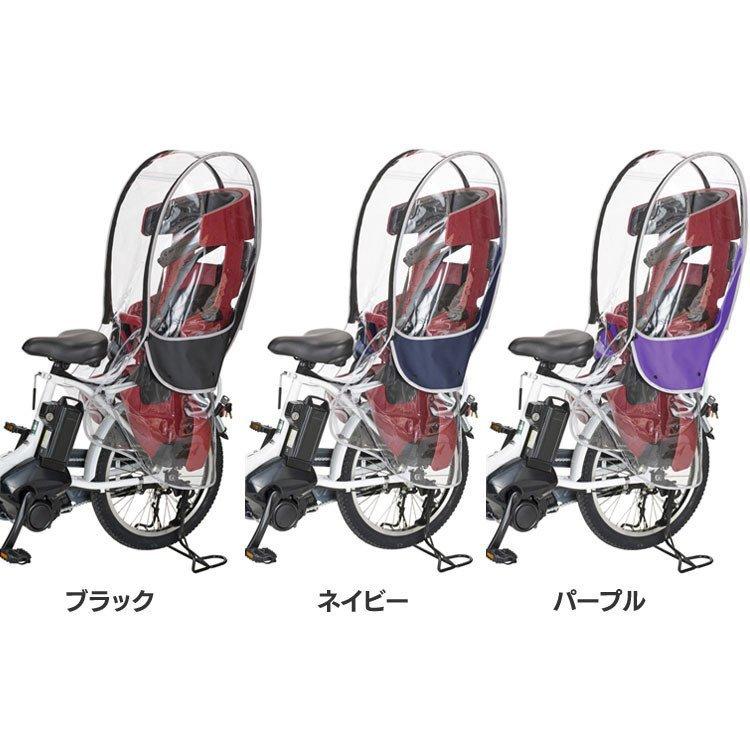 OGK自転車用リヤチャイルドシート用レインカバー RCR-009ver.B (D 