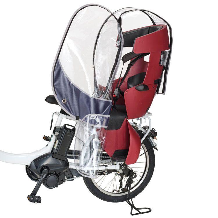 OGK自転車用リヤチャイルドシート用レインカバー RCR-009ver.B (D
