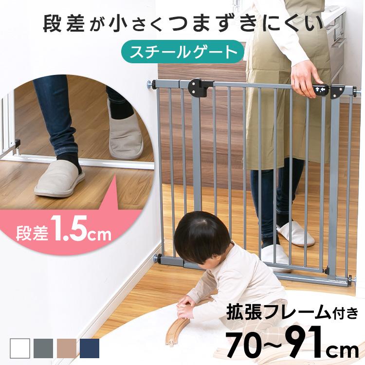 ベビーゲート スチールゲート 柵 安全 スチールゲートBF(躓き防止) 90231 (D) :m7213318:くらしの宅配便 - 通販 - Yahoo!ショッピング ベビーゲート スチールゲート 柵 安全 スチールゲートBF(躓き防止) 90231 (D) :m7213318:くらしの宅配便 - 通販 - Yahoo!ショッピング