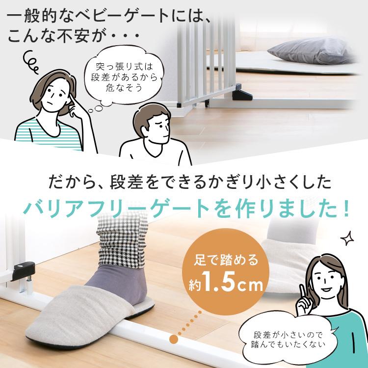 ベビーゲート スチールゲート 柵 安全 スチールゲートBF(躓き防止) 90231 (D) :m7213318:くらしの宅配便 - 通販 - Yahoo!ショッピング ベビーゲート スチールゲート 柵 安全 スチールゲートBF(躓き防止) 90231 (D) :m7213318:くらしの宅配便 - 通販 - Yahoo!ショッピング