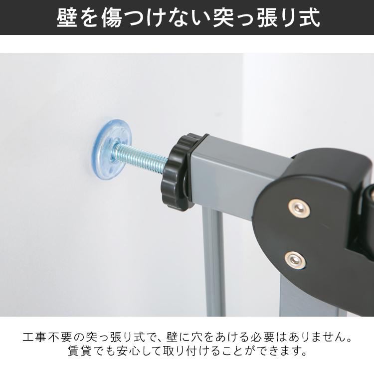 ベビーゲート スチールゲート 柵 安全 スチールゲートBF(躓き防止) 90231 (D) :m7213318:くらしの宅配便 - 通販 - Yahoo!ショッピング ベビーゲート スチールゲート 柵 安全 スチールゲートBF(躓き防止) 90231 (D) :m7213318:くらしの宅配便 - 通販 - Yahoo!ショッピング