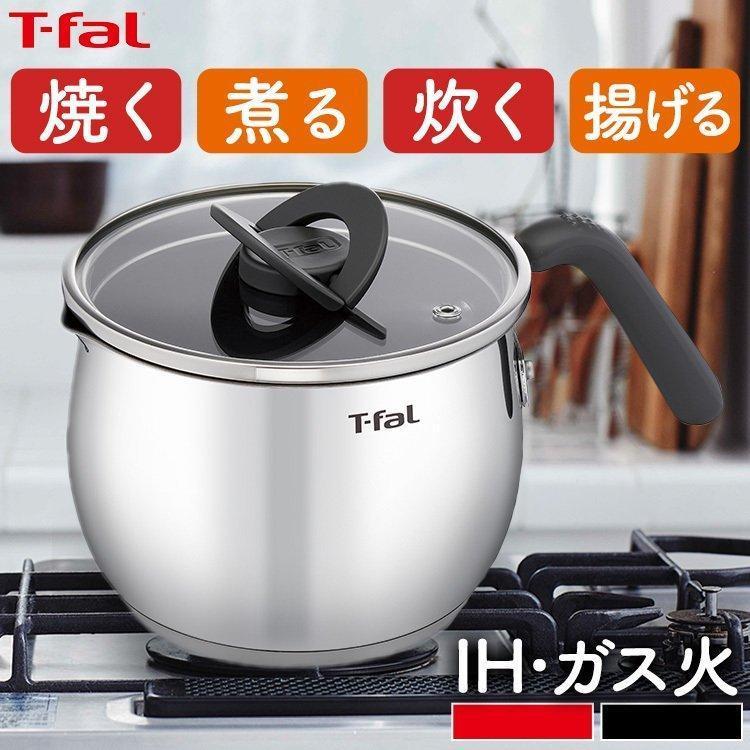 T-fal（ティファール） マルチポット 片手鍋 16cm オプティスペース IH