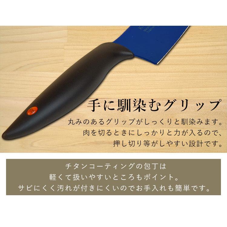 包丁 日本製 国産 チタン チタンナイフ 20cm ナイフ 霞チタニウム 剣型
