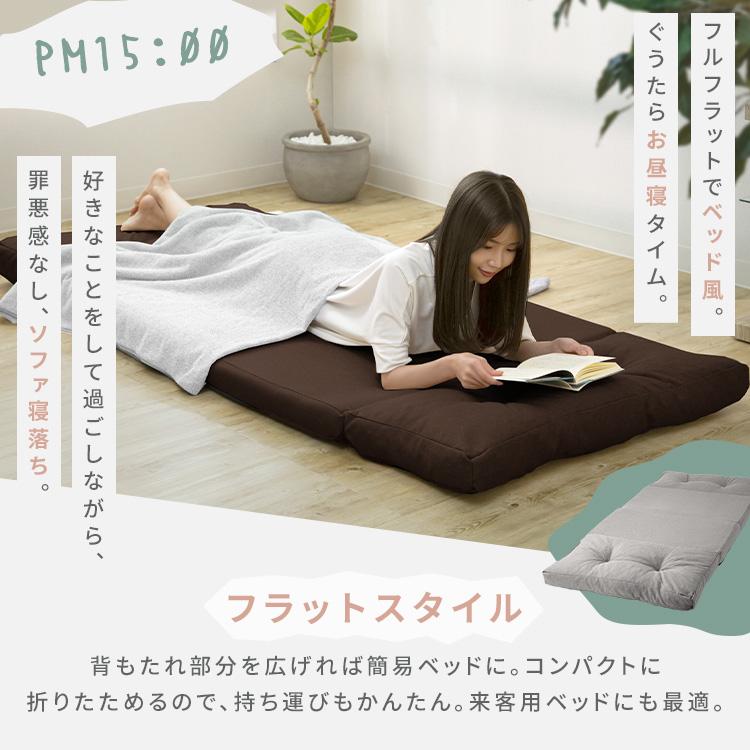 ソファーベッド 一人用 折りたたみ 3way 幅約60cm リクライニング 14