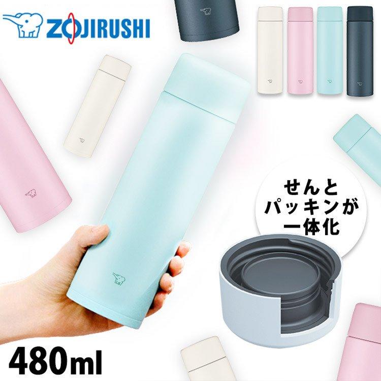 象印（ZOJIRUSHI） 象印ステンレスマグ SM-ZA48 : ラクチーナ Yahoo!店
