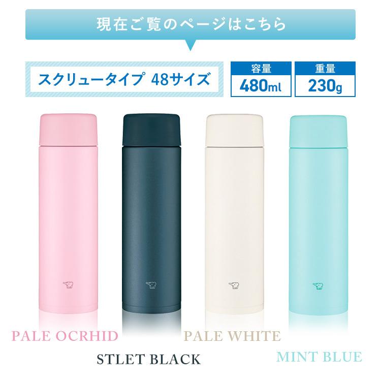 象印（ZOJIRUSHI） 象印ステンレスマグ SM-ZA48 : ラクチーナ Yahoo!店