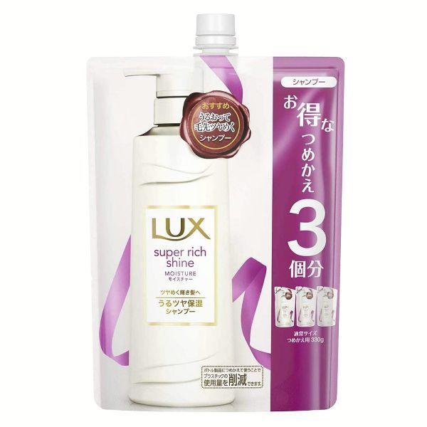LUX（ラックス） シャンプー 詰め替え 大容量 スーパーリッチシャイン