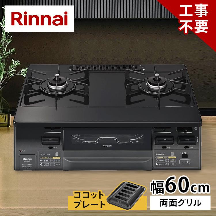 値下げしました。単品では1品8000円、ガスコンロは5000円で販売致し