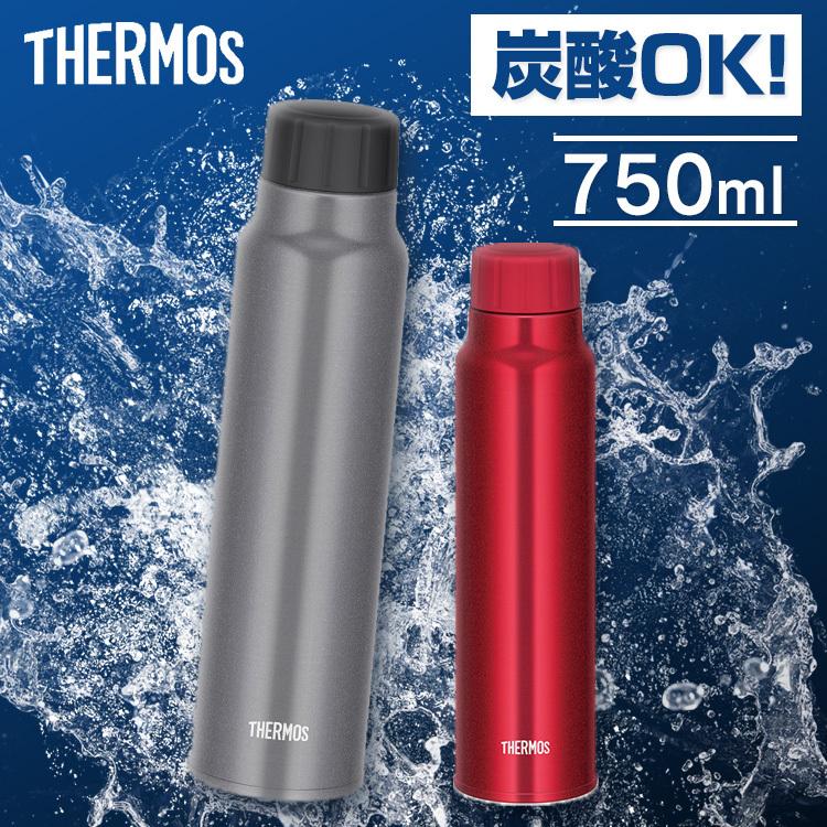 サーモス　ステンレスボトル　炭酸飲料　2本 THERMOS（サーモス） 水筒 炭酸対応 炭酸 炭酸可能 保冷 おしゃれ