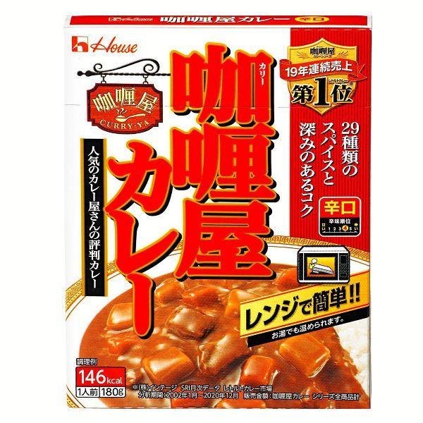 レストラン カレー☆ レトルトカレー 辛口 9袋 レストラン仕様 カレー（辛口） - 常温食品 | 日本ハム