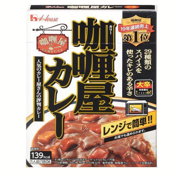 ハウス食品 レトルトカレー 電子レンジ対応 中辛 甘辛 辛口 大辛 ハウス食品 レトルトカレー 電子レンジ対応 中辛 甘辛 辛口 大辛