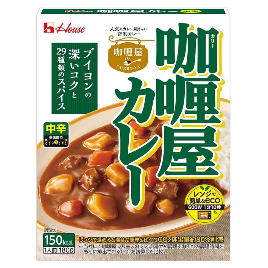 ハウス食品 レトルトカレー CURRY-YA 甘口 中辛 辛口 大辛 電子レンジ