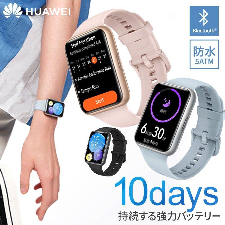WATCH FIT 2 (D) : ラクチーナ Yahoo!店 - 通販 - Yahoo!ショッピング